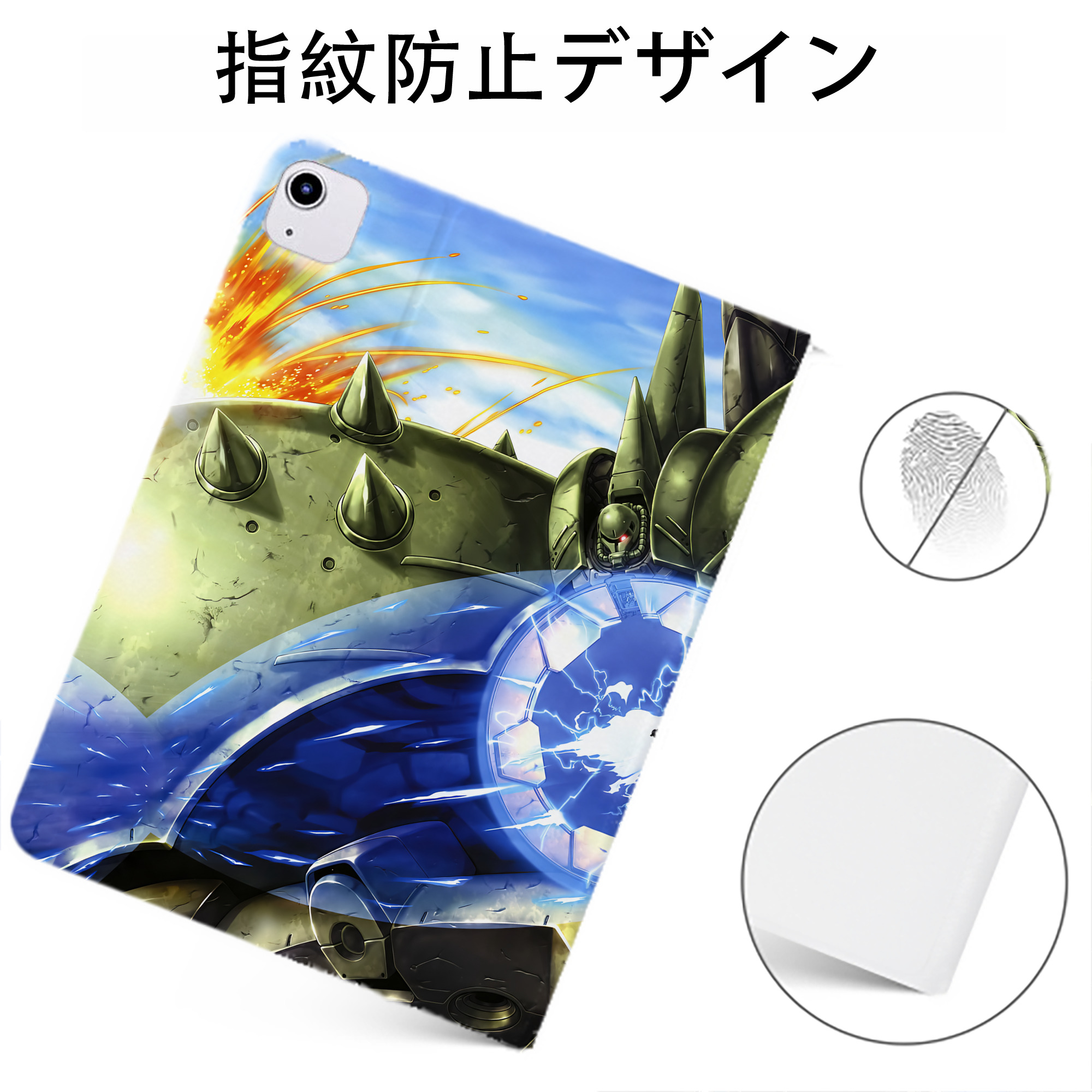 （画像用） 機動戦士ガンダム Mobile Suit Gundam IPadケース ペンホルダー付き ブックスタイルデザイン